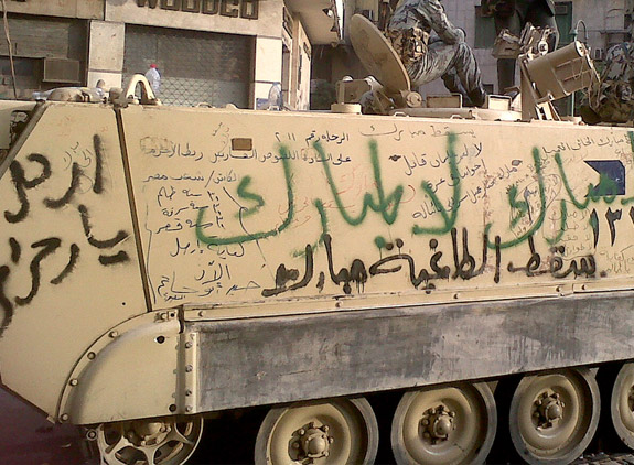 anti-regime graffiti