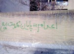 anti-regime graffiti